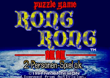 Rong Rong (Germany) screen shot title